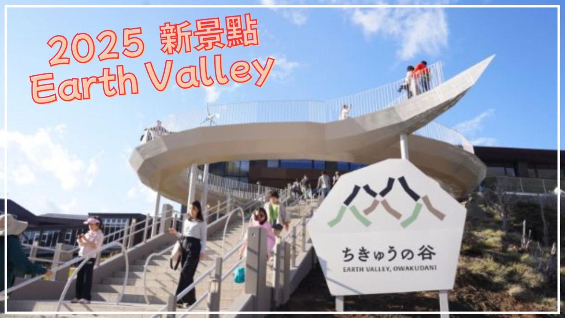 Apartamento Route99 Yumoto 箱根湯本駅近山沿い川沿い 箱根湯本徒歩8分wifi 大人気ゲーム機無料 最大6名 無料駐車場 Exterior foto